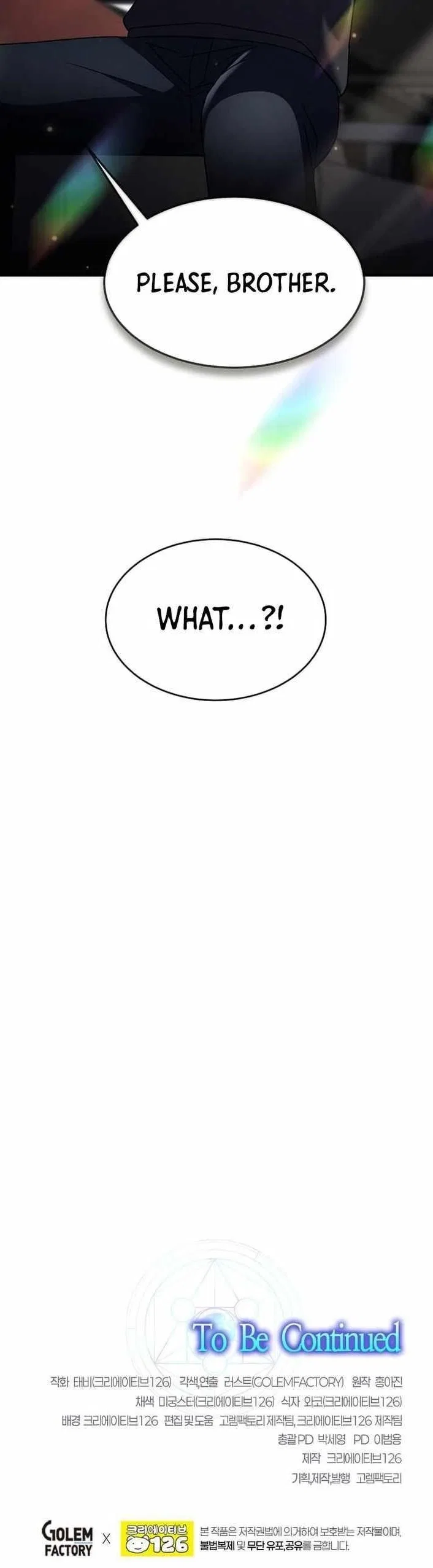 The Mythical Weapon Creation of the Regressed Genius Player Chapter 52 – Page 13