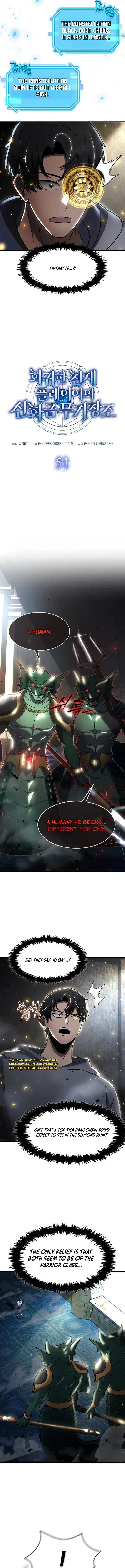 The Mythical Weapon Creation of the Regressed Genius Player Chapter 51 – Page 3