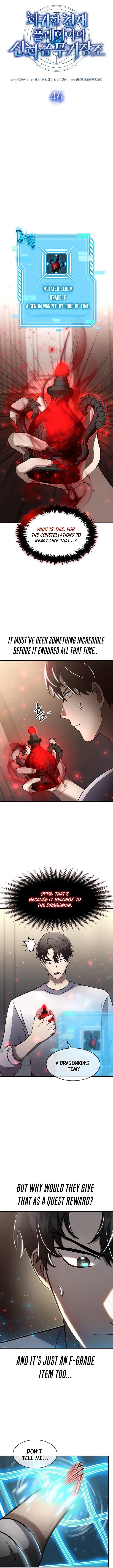 The Mythical Weapon Creation of the Regressed Genius Player Chapter 46 – Page 5