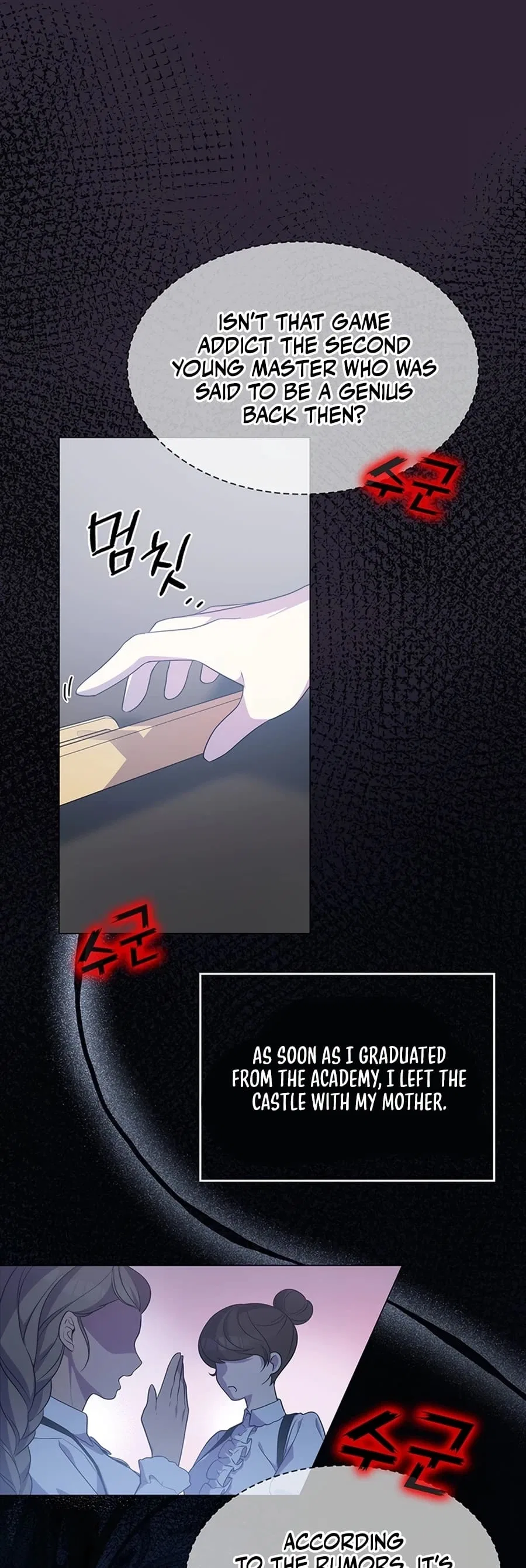 My Lucky Encounter From The Game Turned Into Reality Chapter 1 – Page 93