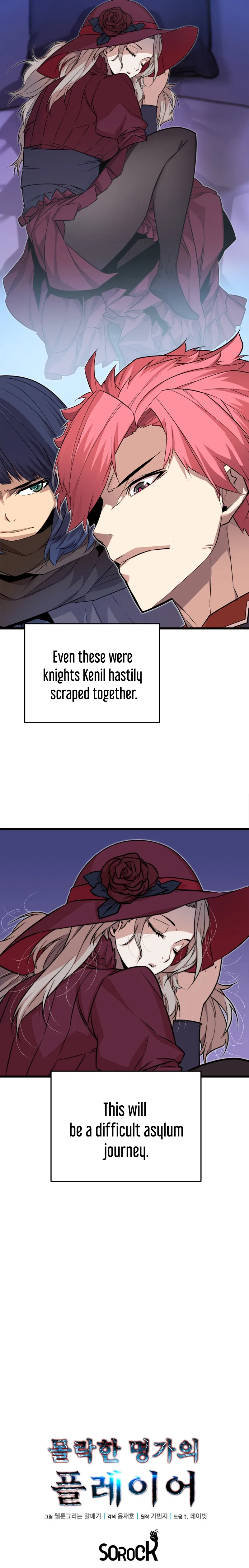 The Player of the Fallen Family Chapter 16 – Page 13