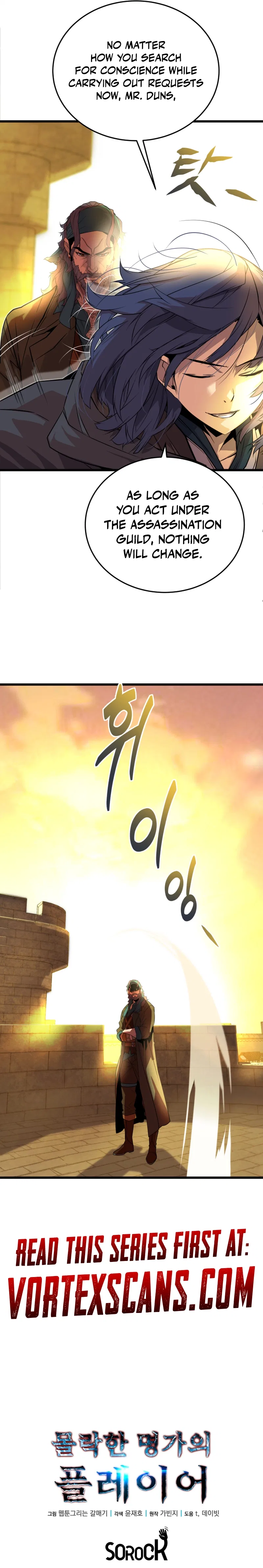 The Player of the Fallen Family Chapter 14 – Page 16
