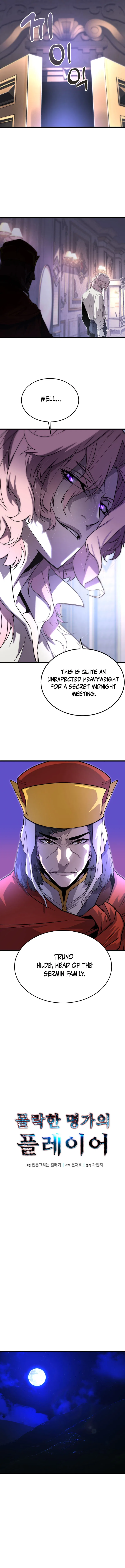 The Player of the Fallen Family Chapter 6 – Page 5