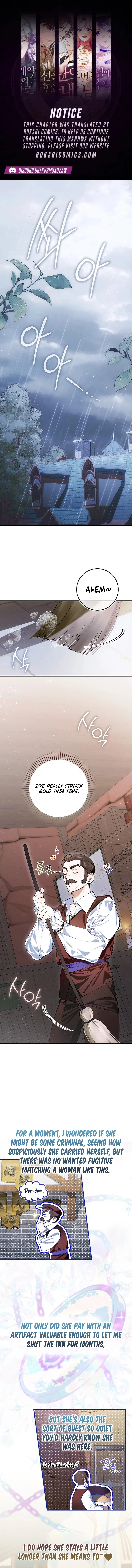 We Don’t Know Each Other Anymore Chapter 3 – Page 1