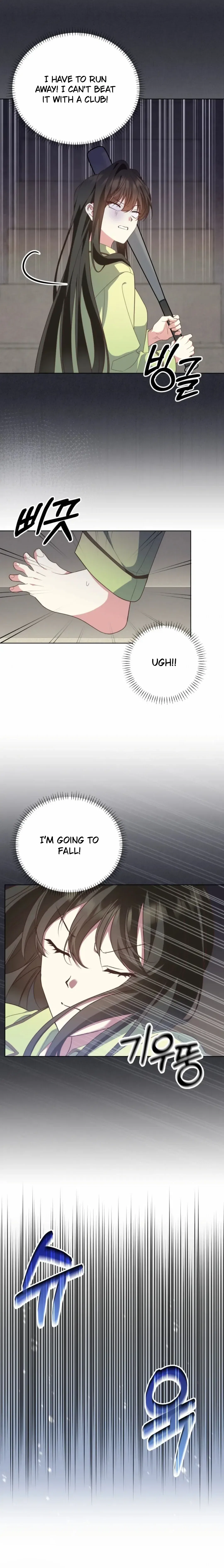 The Dungeon Smells Like Chicken Chapter 1 – Page 15