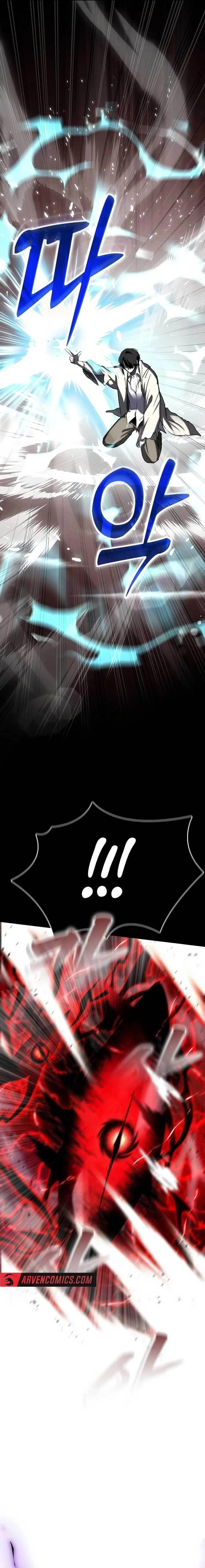 The Mythical Weapon Creation of the Regressed Genius Player Chapter 1 – Page 23