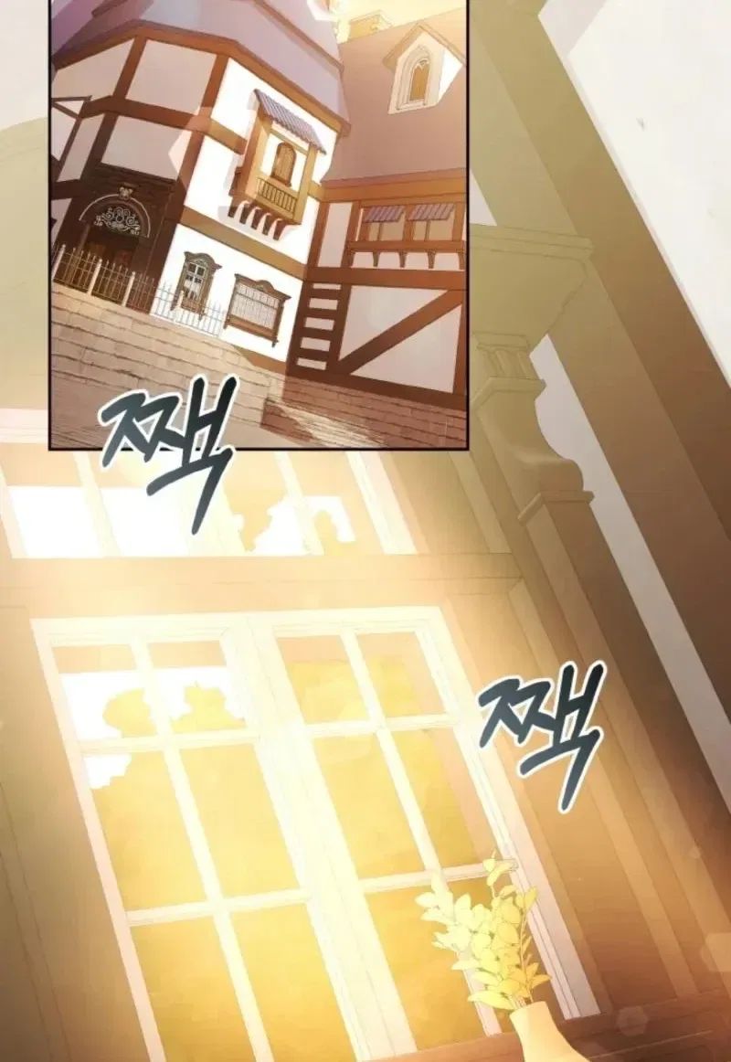 Let’s Roll the Tyrant’s Alimony Chapter 27 – Page 2