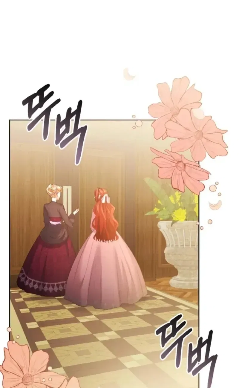 Let’s Roll the Tyrant’s Alimony Chapter 27 – Page 79