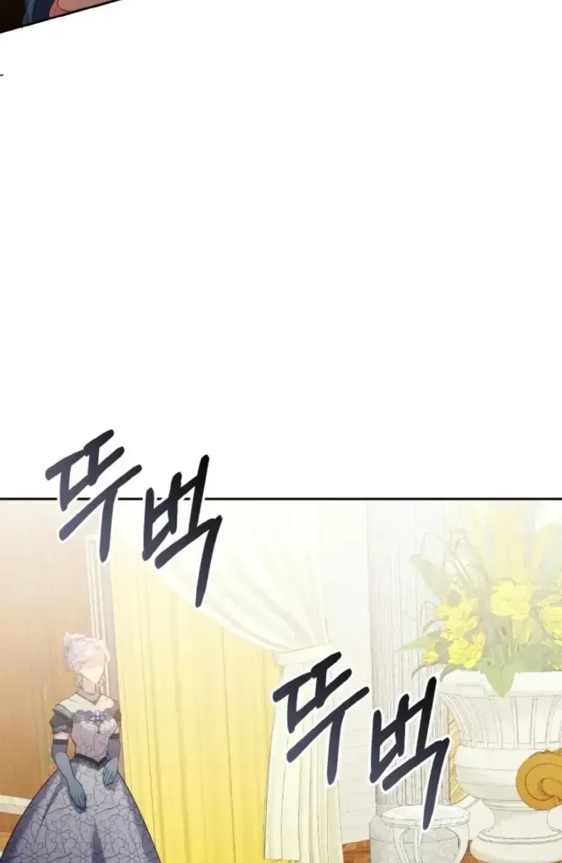 Let’s Roll the Tyrant’s Alimony Chapter 27 – Page 95
