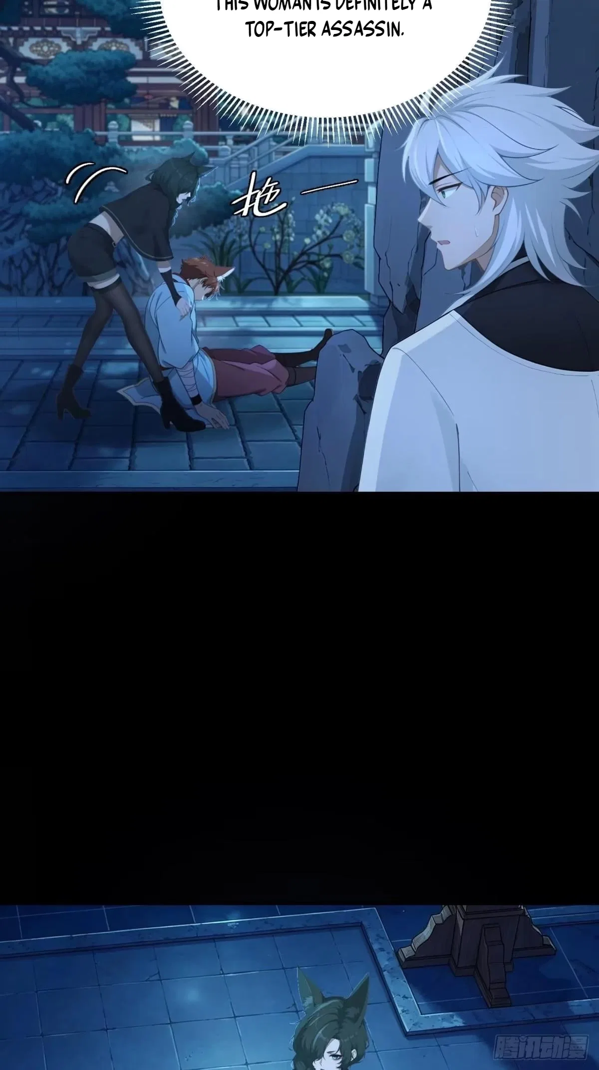To Save Seven Villainesses, I Went Full Harem! Chapter 73 – Page 33