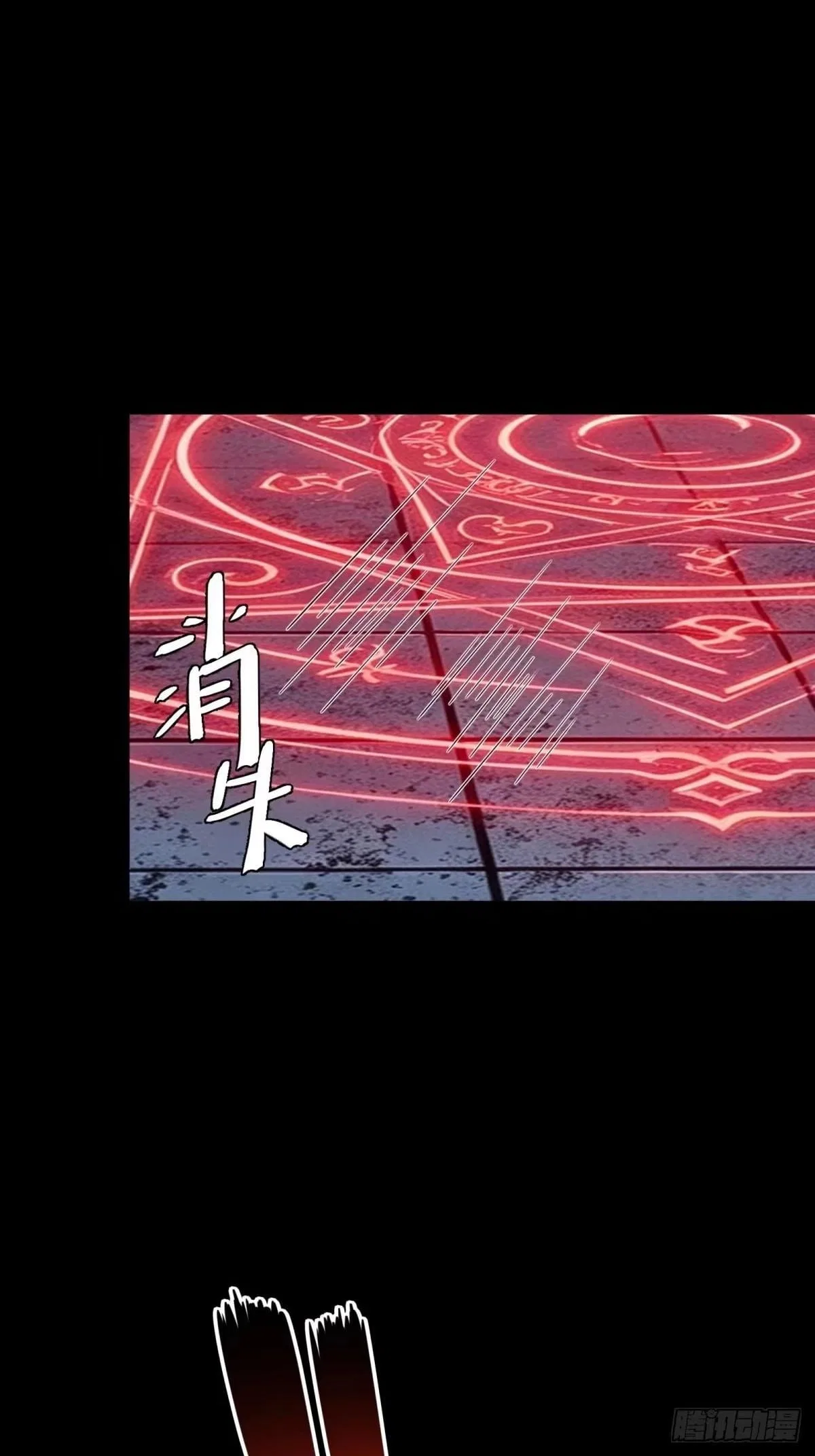 To Save Seven Villainesses, I Went Full Harem! Chapter 73 – Page 29