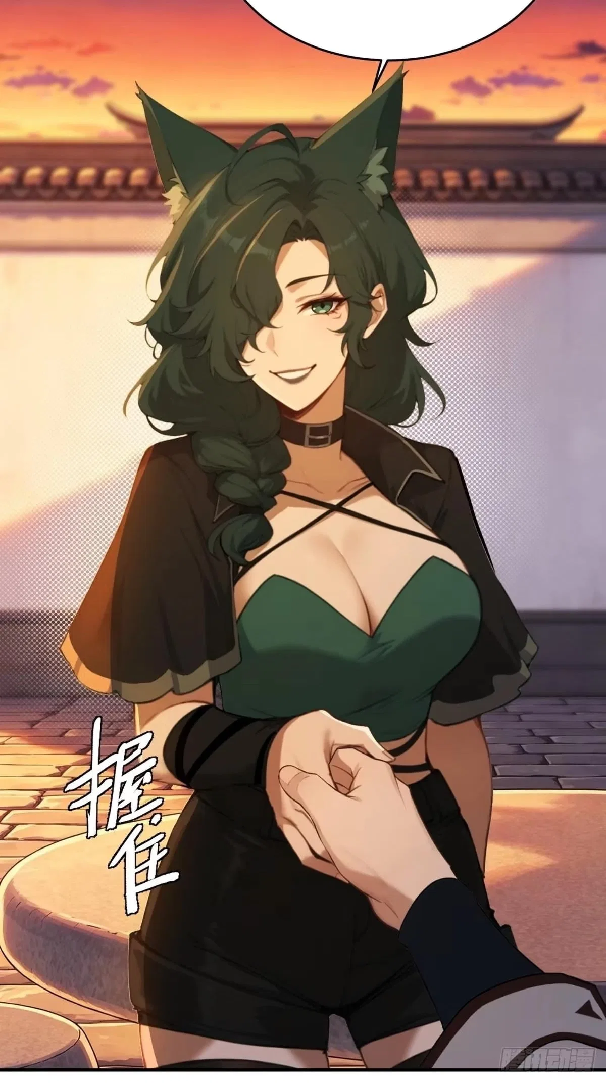 To Save Seven Villainesses, I Went Full Harem! Chapter 73 – Page 9