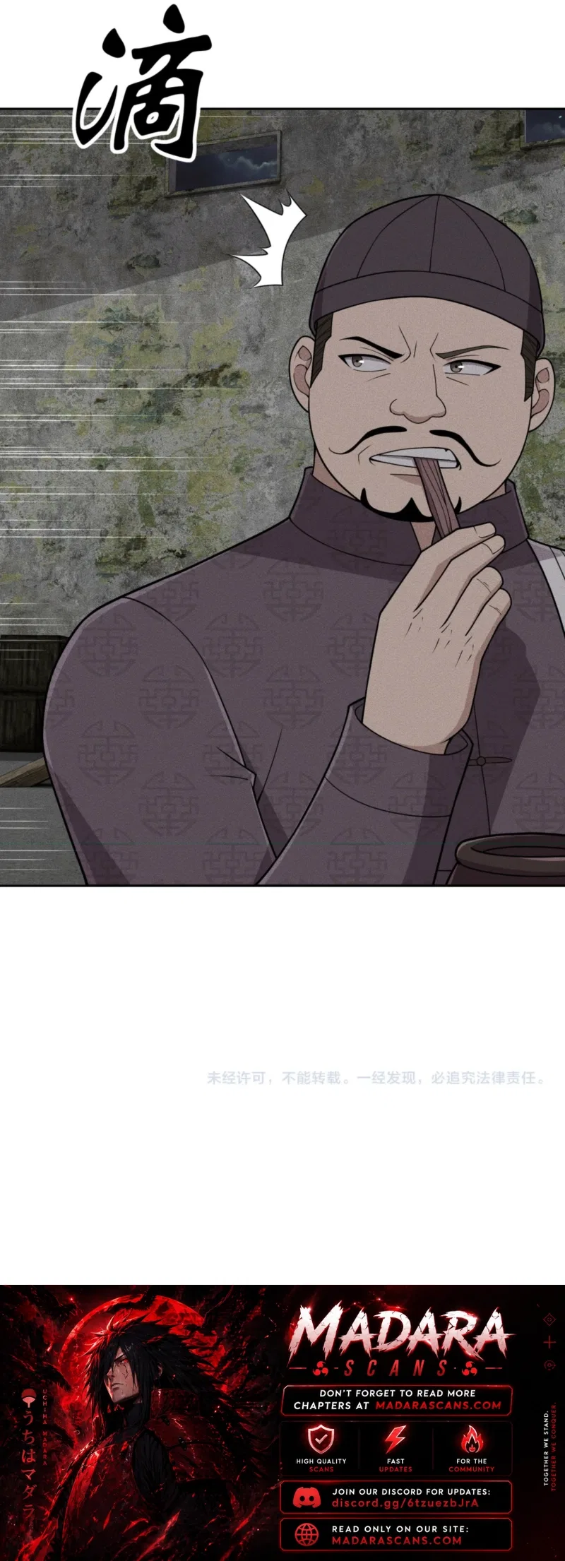Hidden Dragon in the City (2025) Chapter 102 – Page 15
