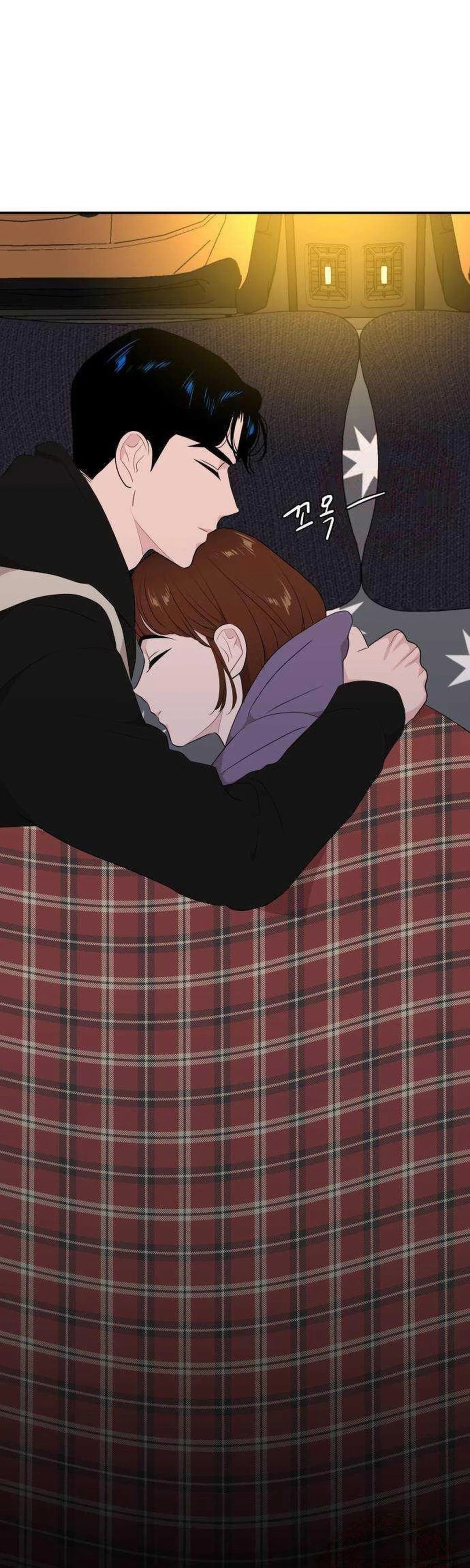 An Awkward Relationship Chapter 37 – Page 39
