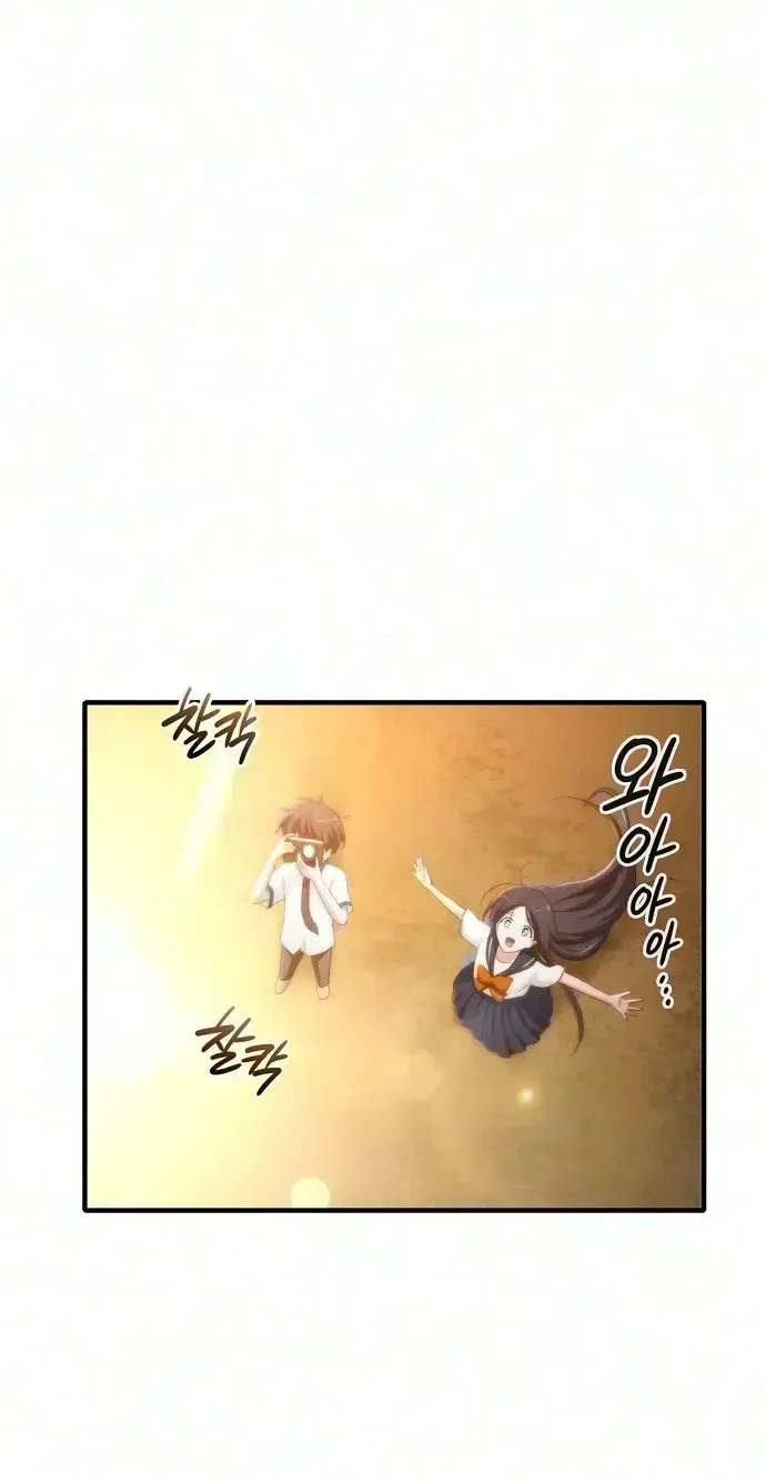 I Will Never Forget Your Fragrance Chapter 20 – Page 34