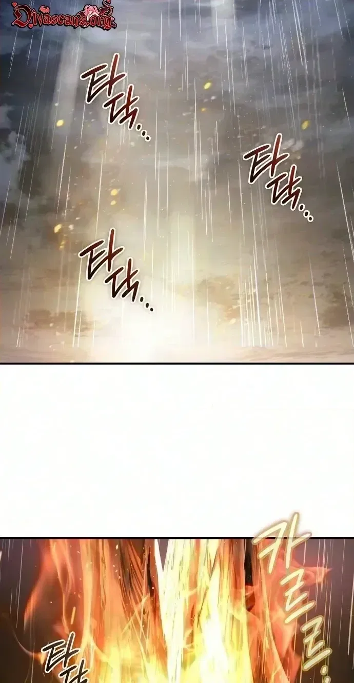 I Will Never Forget Your Fragrance Chapter 20 – Page 60