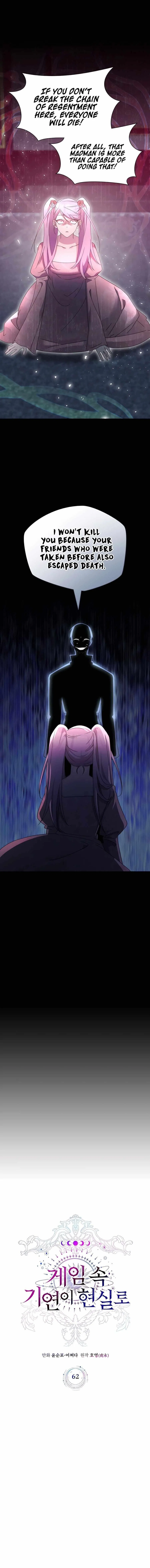 My Lucky Encounter From The Game Turned Into Reality Chapter 62 – Page 9