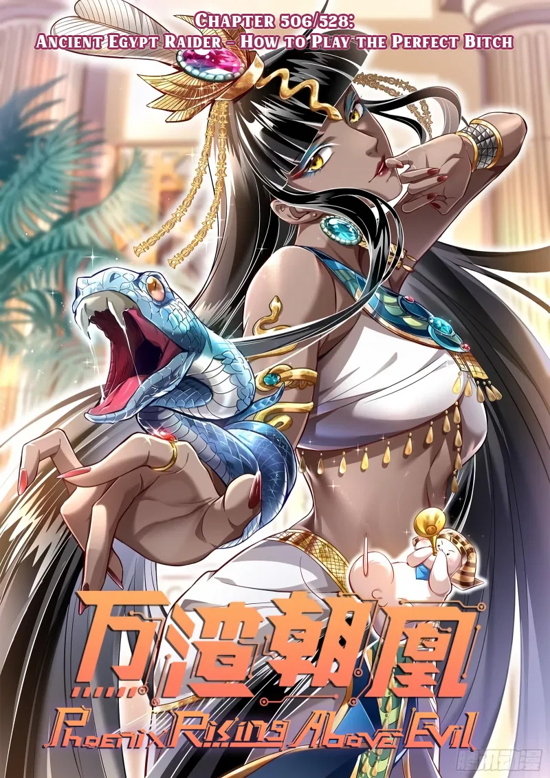 Wàn Zhā Cháo Huáng Chapter 506 – Page 1