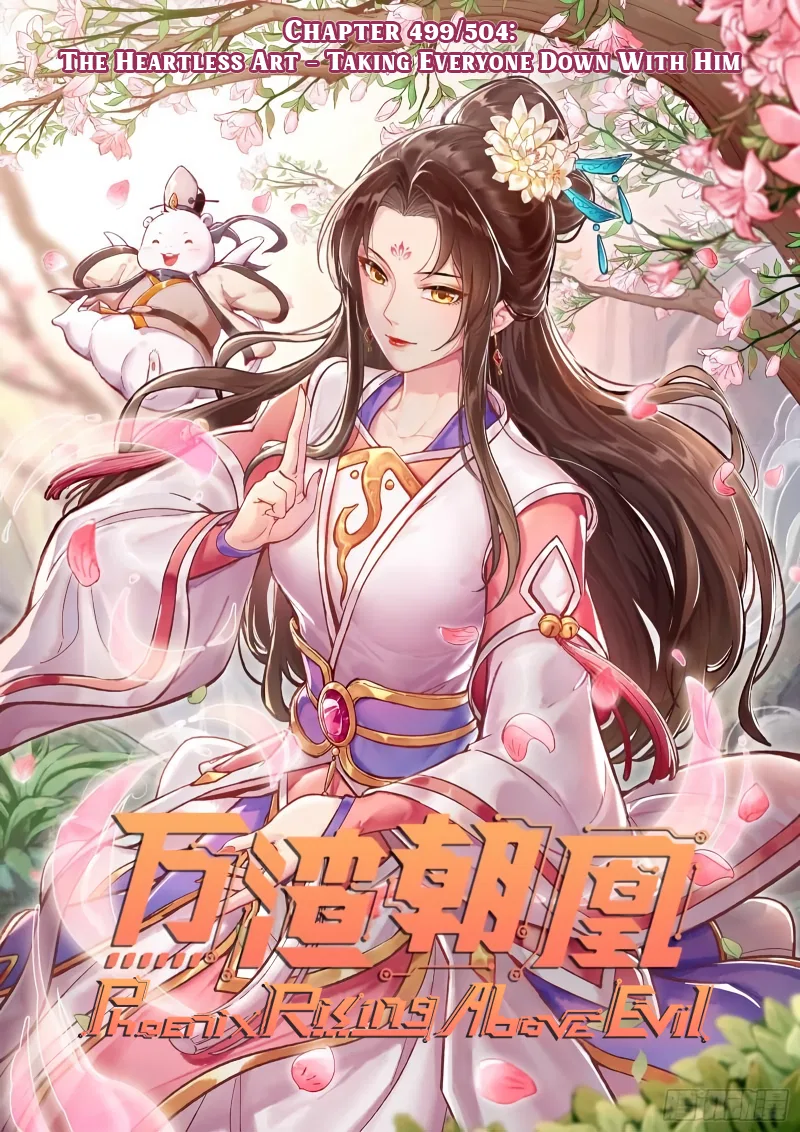 Wàn Zhā Cháo Huáng Chapter 499 – Page 1