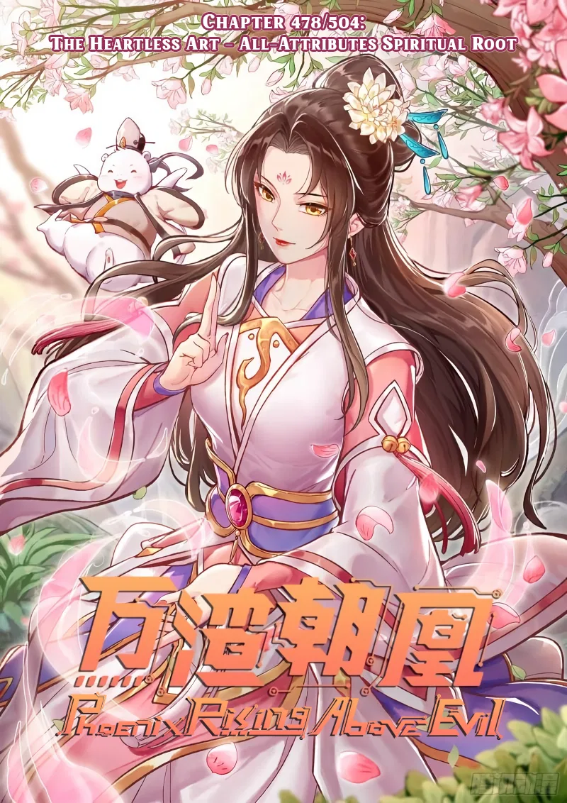 Wàn Zhā Cháo Huáng Chapter 478 – Page 1