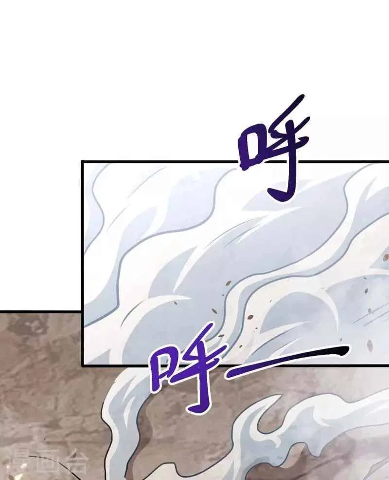 One Step Toward Freedom Chapter 321 – Page 6