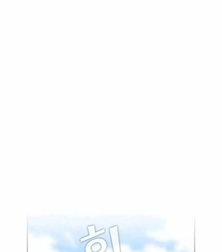 The Tutorial Tower of the Advanced Player Chapter 186 – Page 6