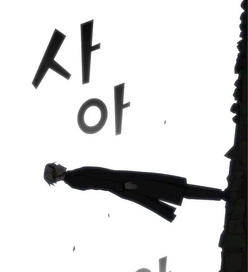 The Tutorial Tower of the Advanced Player Chapter 184 – Page 104