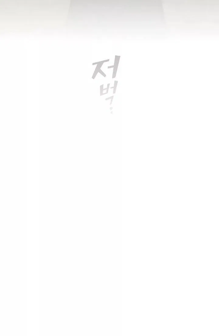 The Tutorial Tower of the Advanced Player Chapter 183 – Page 41