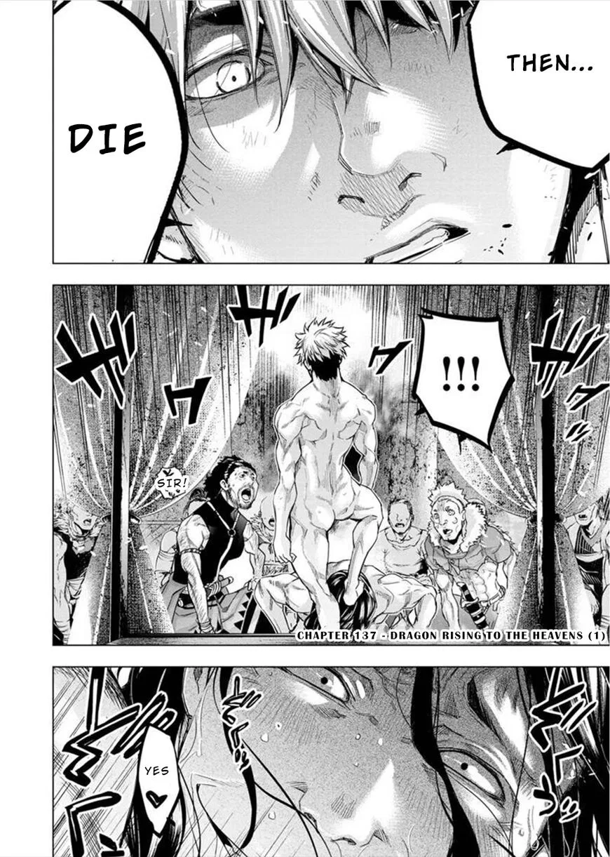 Ingoshima manga Chapter 137 – Page 1