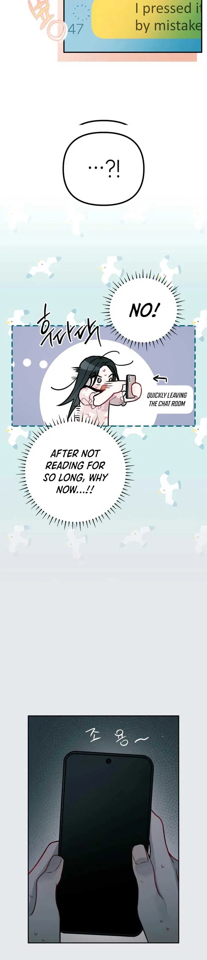 Our Guild’s Idol Chapter 13 – Page 22