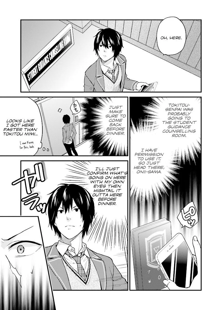 Jishou F-Rank no Oniisama ga Game de Hyouka sareru Gakuen no Chouten ni Kunrin suru Sou desu yo? manga Chapter 8 – Page 1