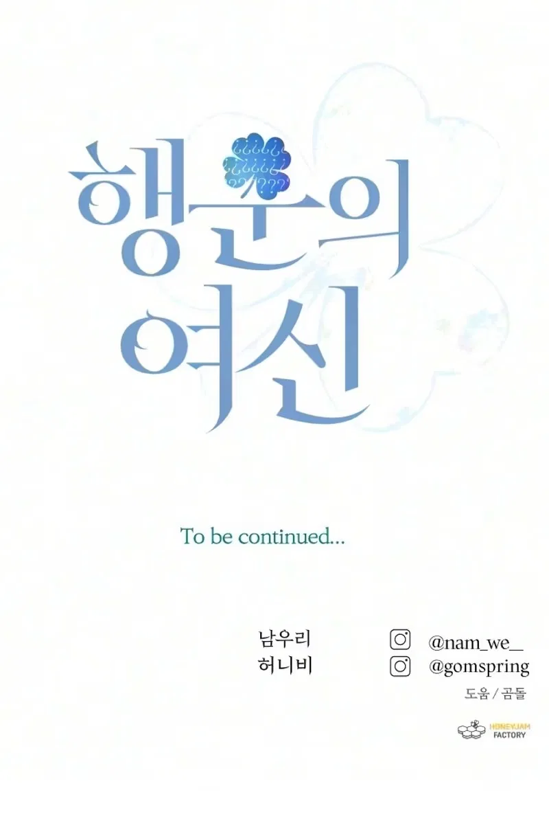 Goddess of Fortune Chapter 25 – Page 95