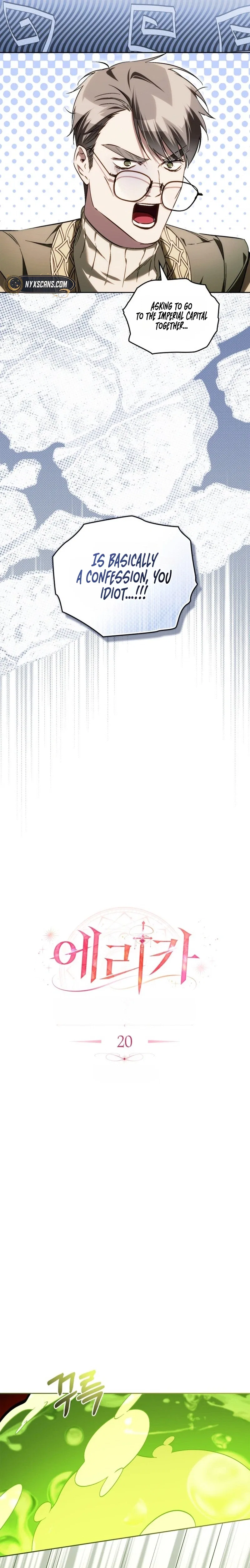 Erika: My Friend Is Obsessed with Me Chapter 20 – Page 7