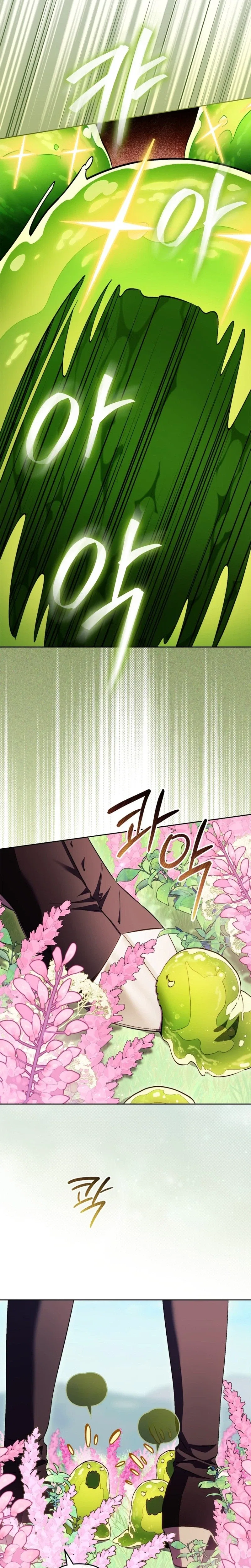 Erika: My Friend Is Obsessed with Me Chapter 20 – Page 8