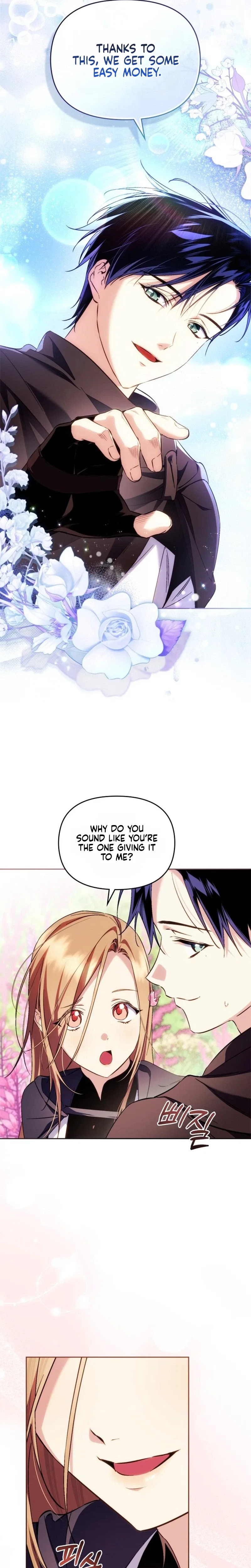 Erika: My Friend Is Obsessed with Me Chapter 20 – Page 13