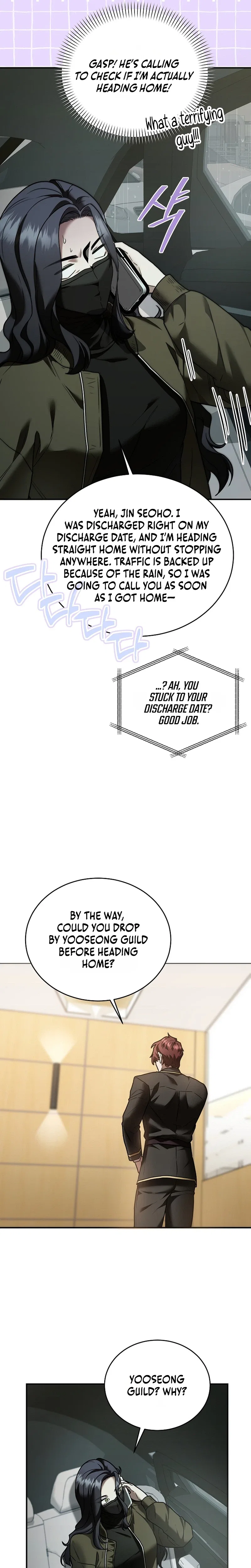 SSS-Class Regressor Has No Conscience Chapter 26 – Page 34