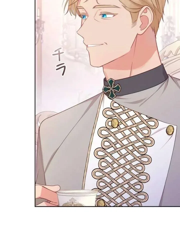 Shall We Work Overtime Together, Your Highness? Chapter 1 – Page 105