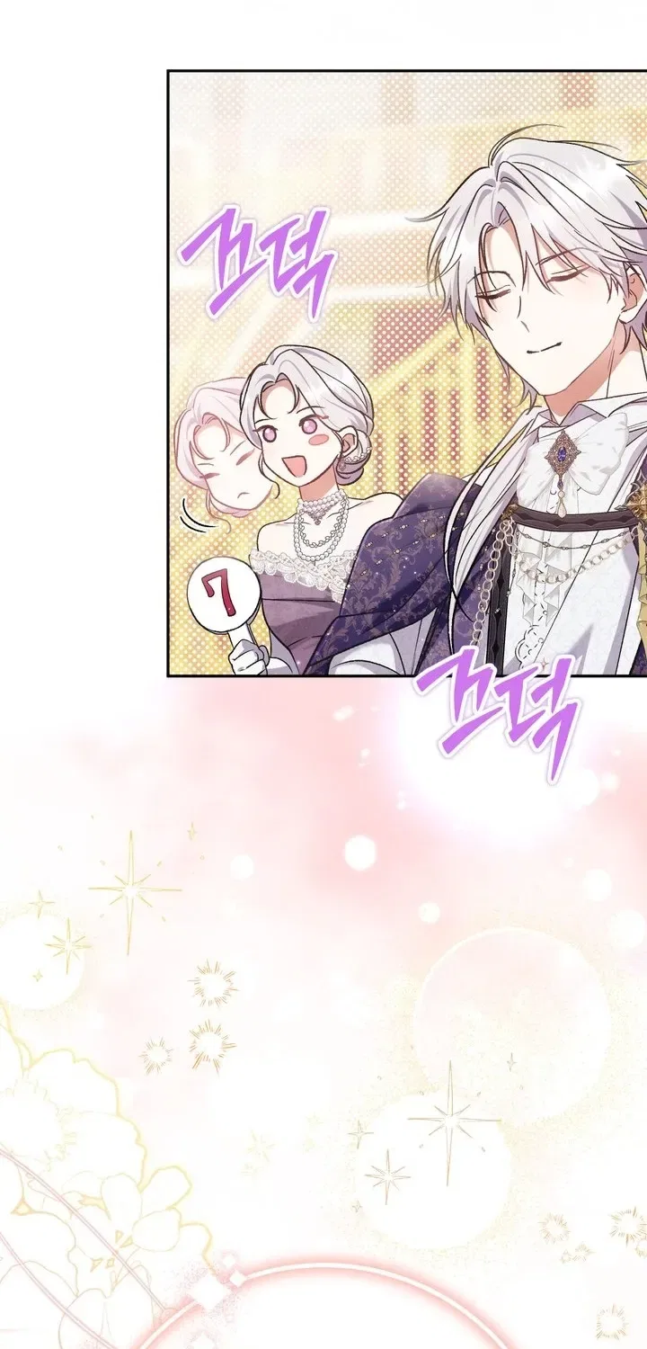 The Villain’s Match Is Too Perfect Chapter 138 – Page 48