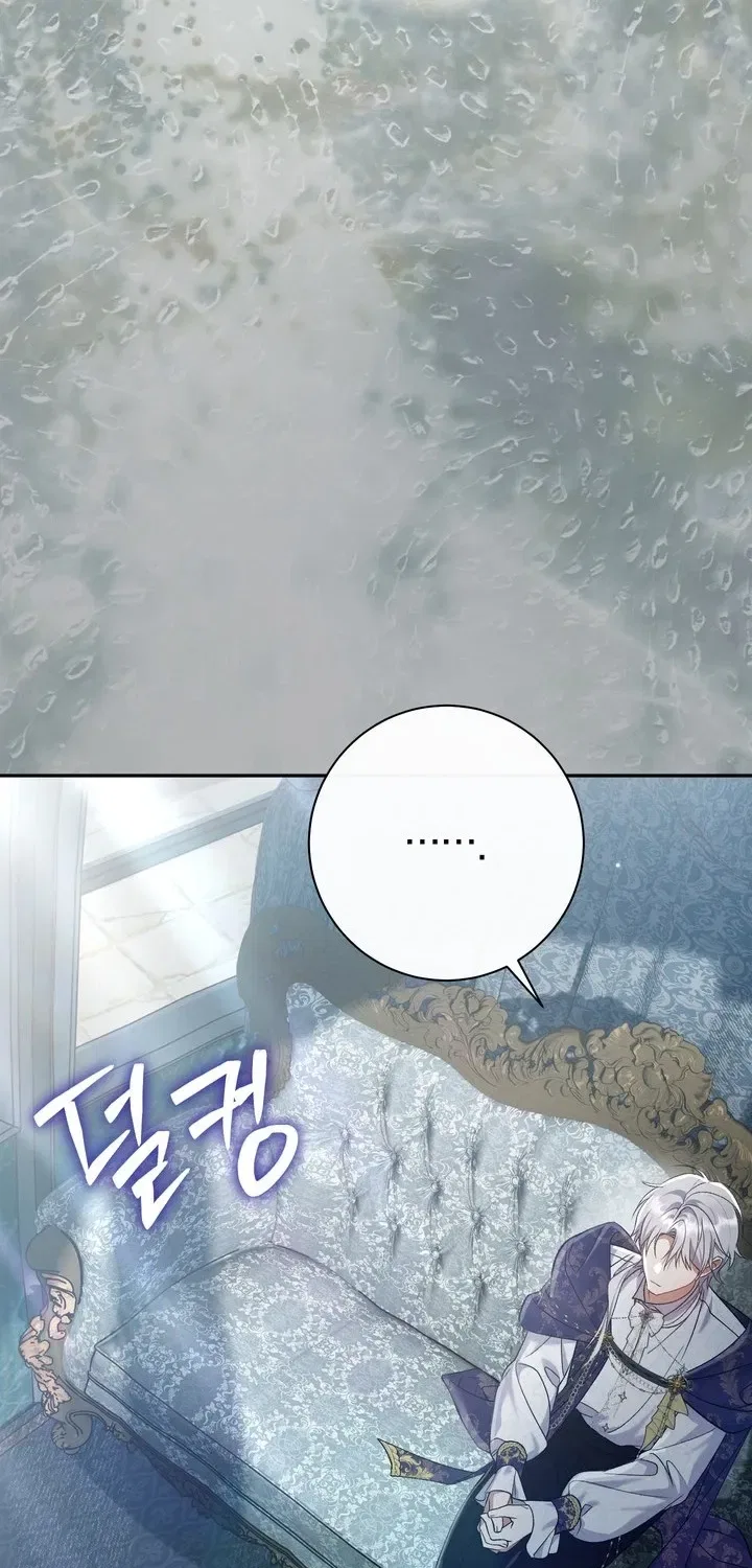 The Villain’s Match Is Too Perfect Chapter 138 – Page 98