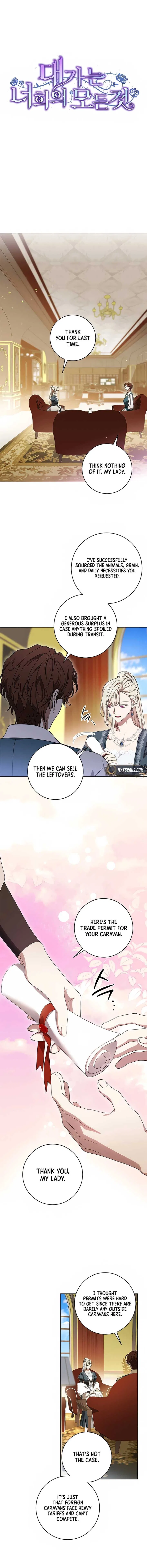 The Price Is Your Everything Chapter 77 – Page 6