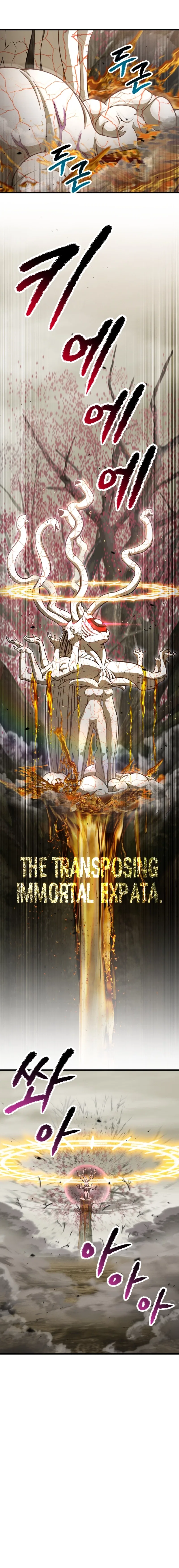 Survival Story of a Sword King in a Fantasy World Chapter 272 – Page 12