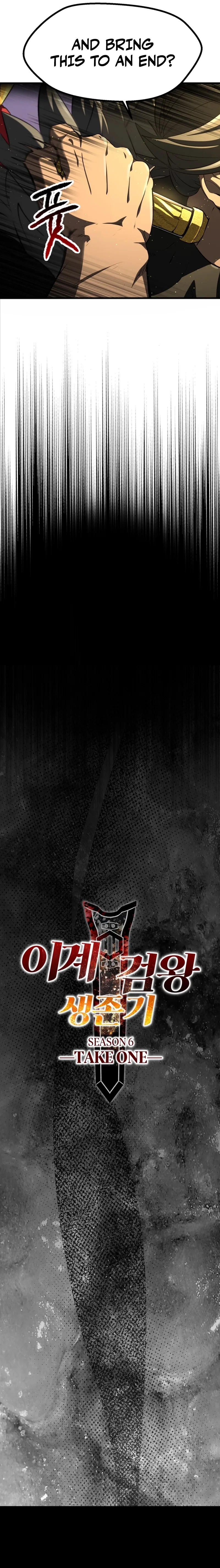 Survival Story of a Sword King in a Fantasy World Chapter 270 – Page 12