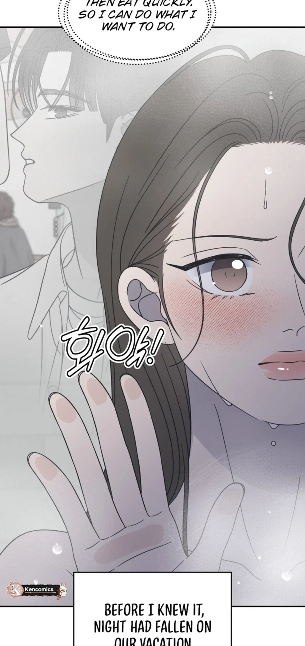 No Dating Allowed In The Office Chapter 104 – Page 3