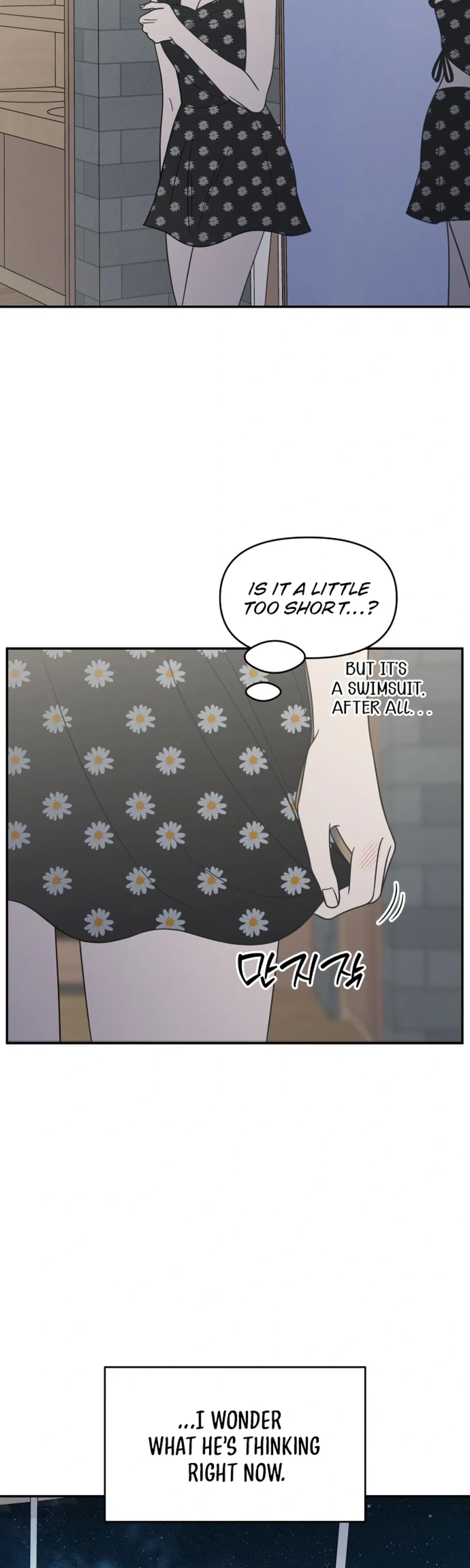 No Dating Allowed In The Office Chapter 104 – Page 5