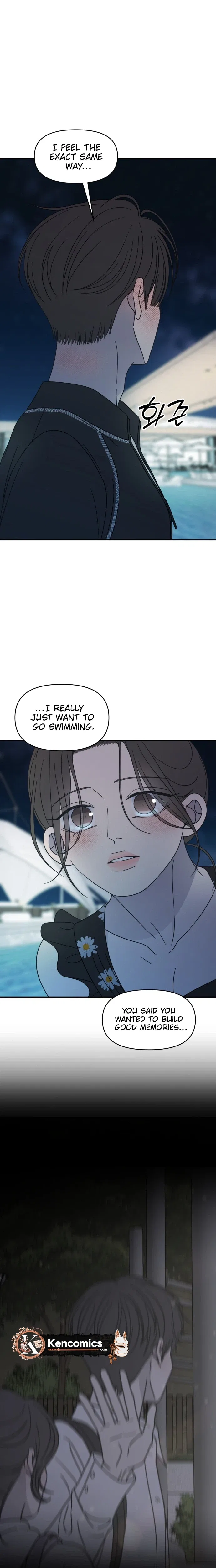 No Dating Allowed In The Office Chapter 104 – Page 17