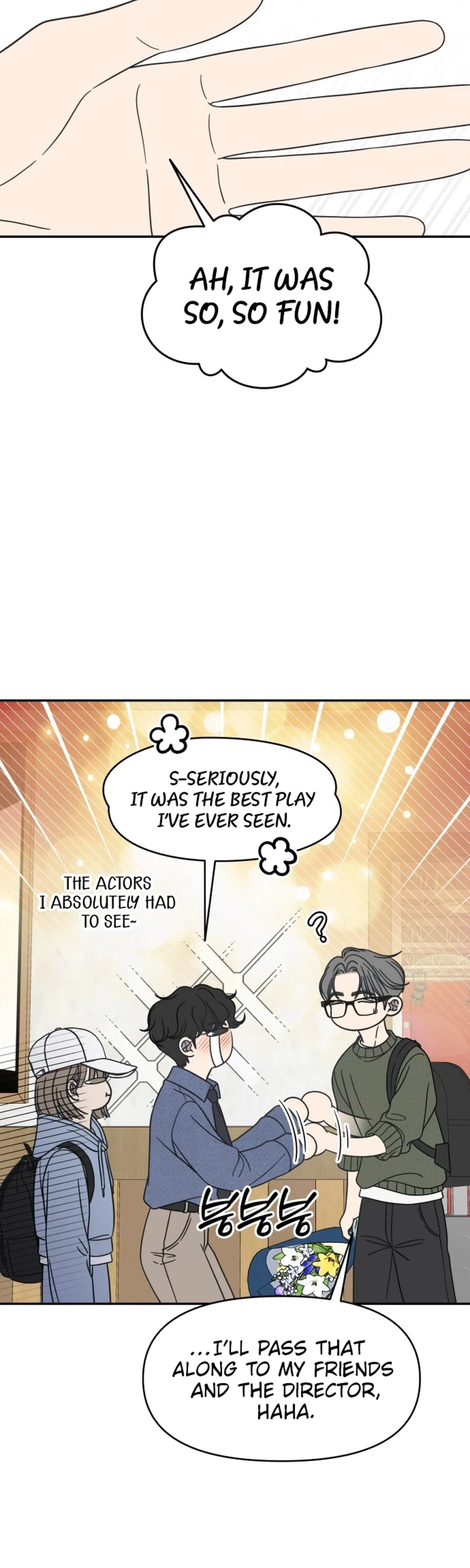 No Dating Allowed In The Office Chapter 103 – Page 2