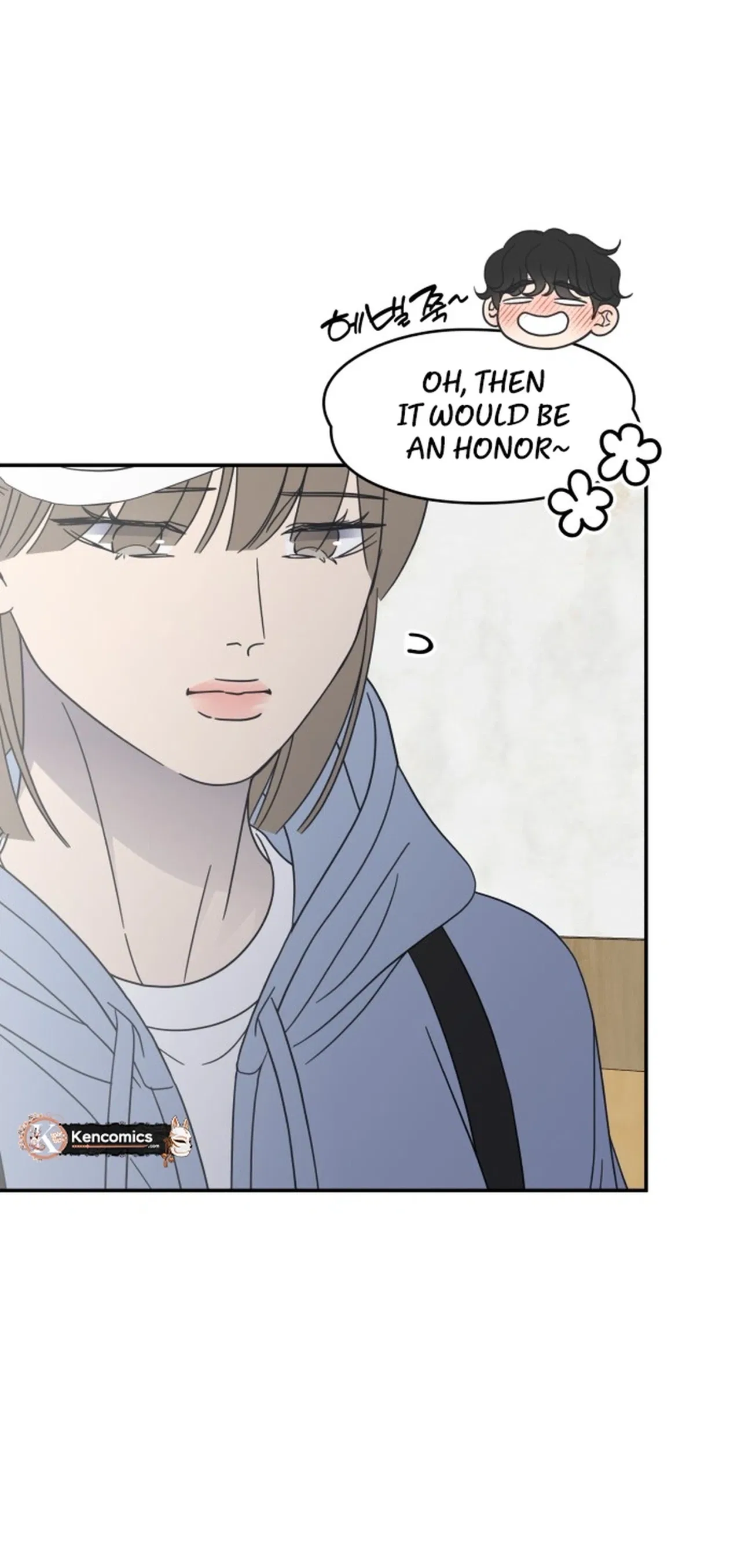 No Dating Allowed In The Office Chapter 103 – Page 3