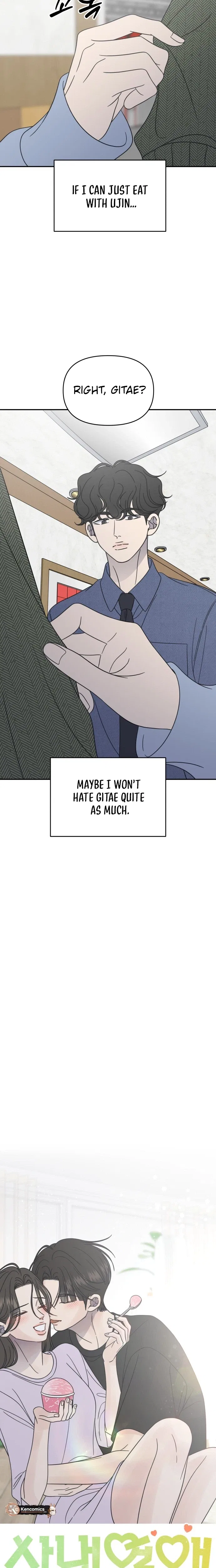 No Dating Allowed In The Office Chapter 103 – Page 7
