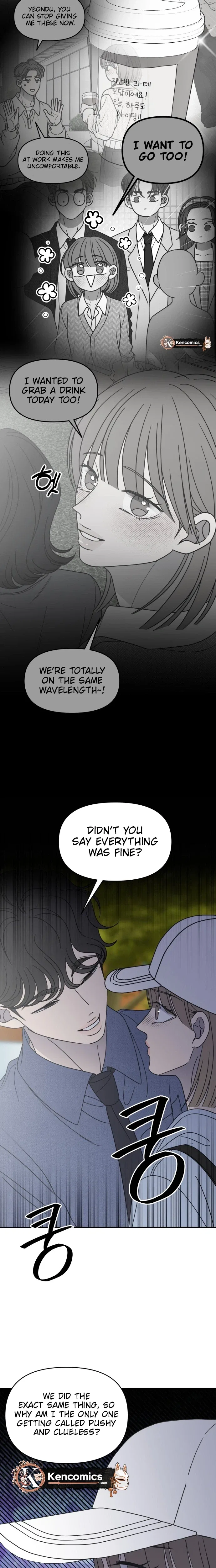 No Dating Allowed In The Office Chapter 103 – Page 17