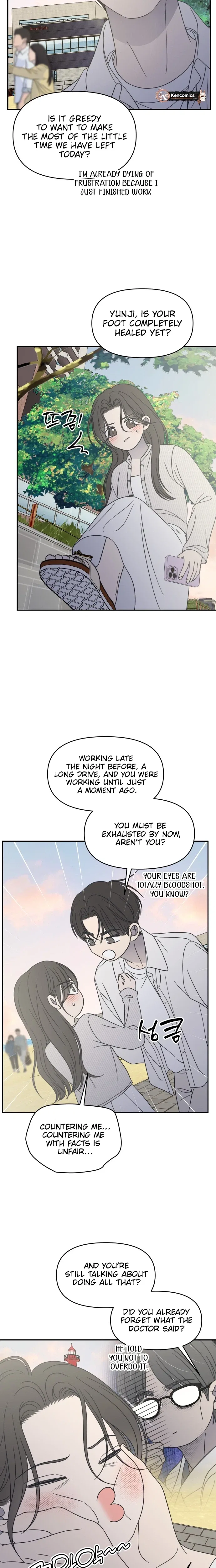 No Dating Allowed In The Office Chapter 103 – Page 26